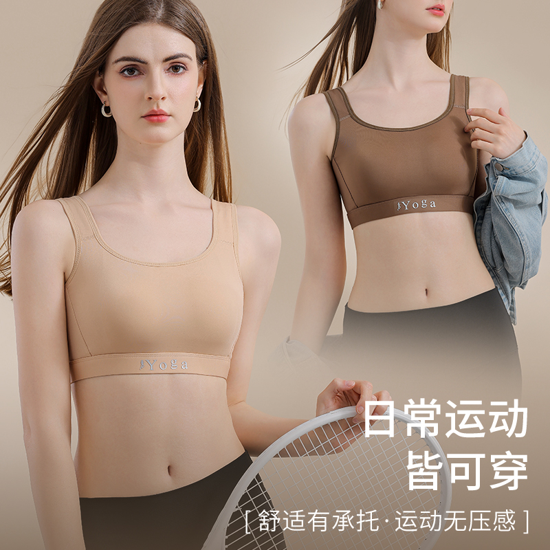 Small Chest Ventilate Comfort  - Cotton Bra Everyday recension och pris
