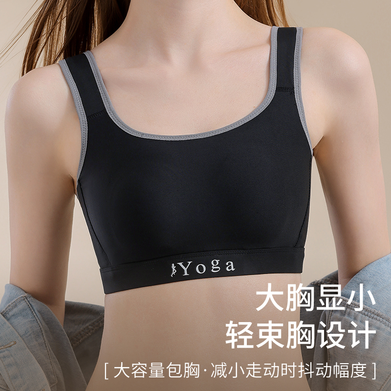 Small Chest Ventilate Comfort  - Cotton Bra Everyday recension och pris