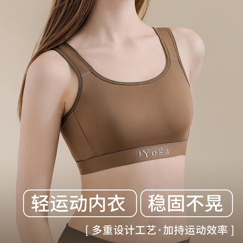 Small Chest Ventilate Comfort  - Cotton Bra Everyday recension och pris