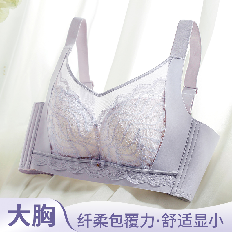 36-42CD Plus Size Bras Lace Tr - Cotton Bra Everyday recension och pris