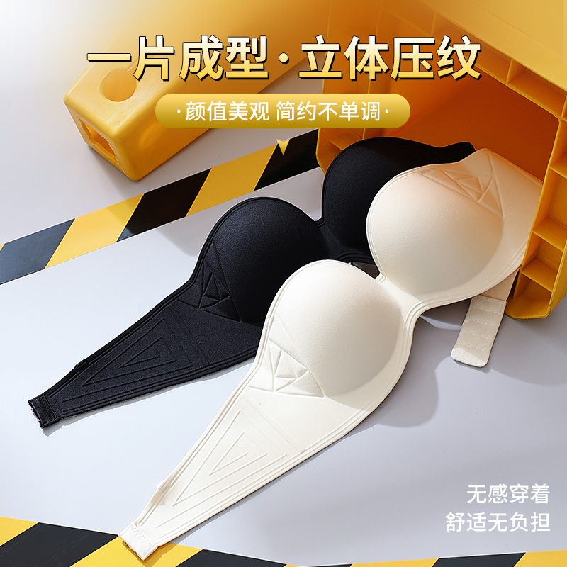 Adjustable Front Button Gather - Cotton Bra Everyday recension och pris