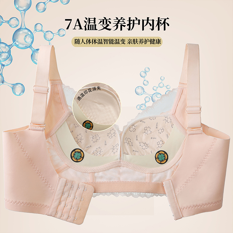 Luxurious Three-Dimensional Fl - Cotton Bra Everyday recension och pris